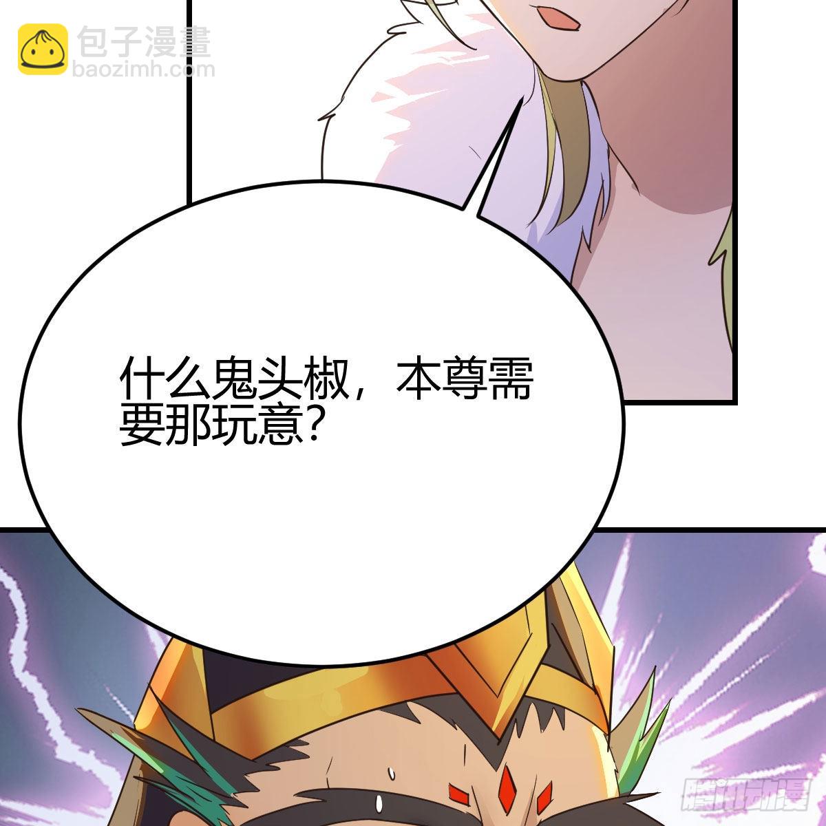 我有元嬰NB症（元嬰有點多） - 連更第七天！(1/2) - 1