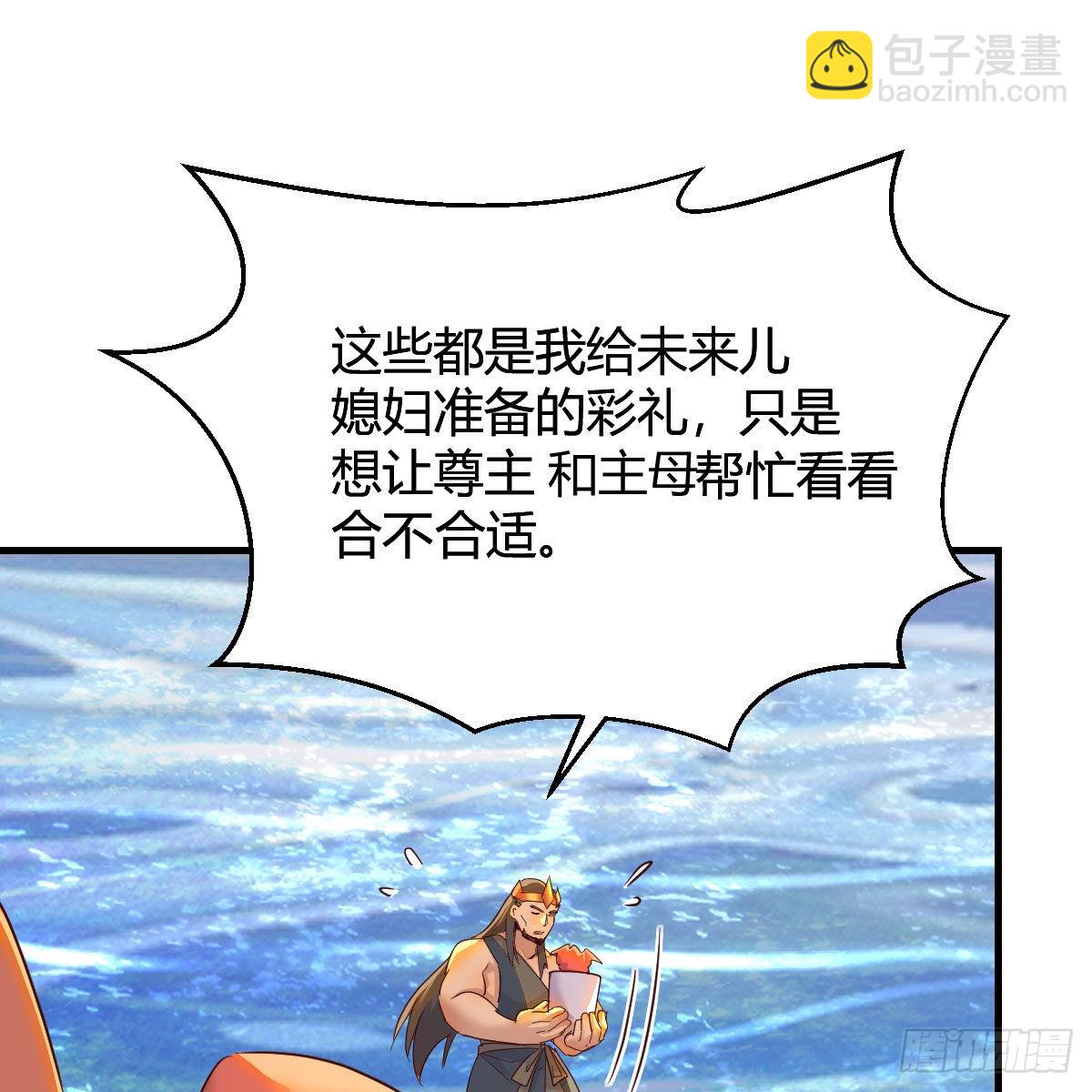 我有元嬰NB症（元嬰有點多） - 連更第七天！(1/2) - 7