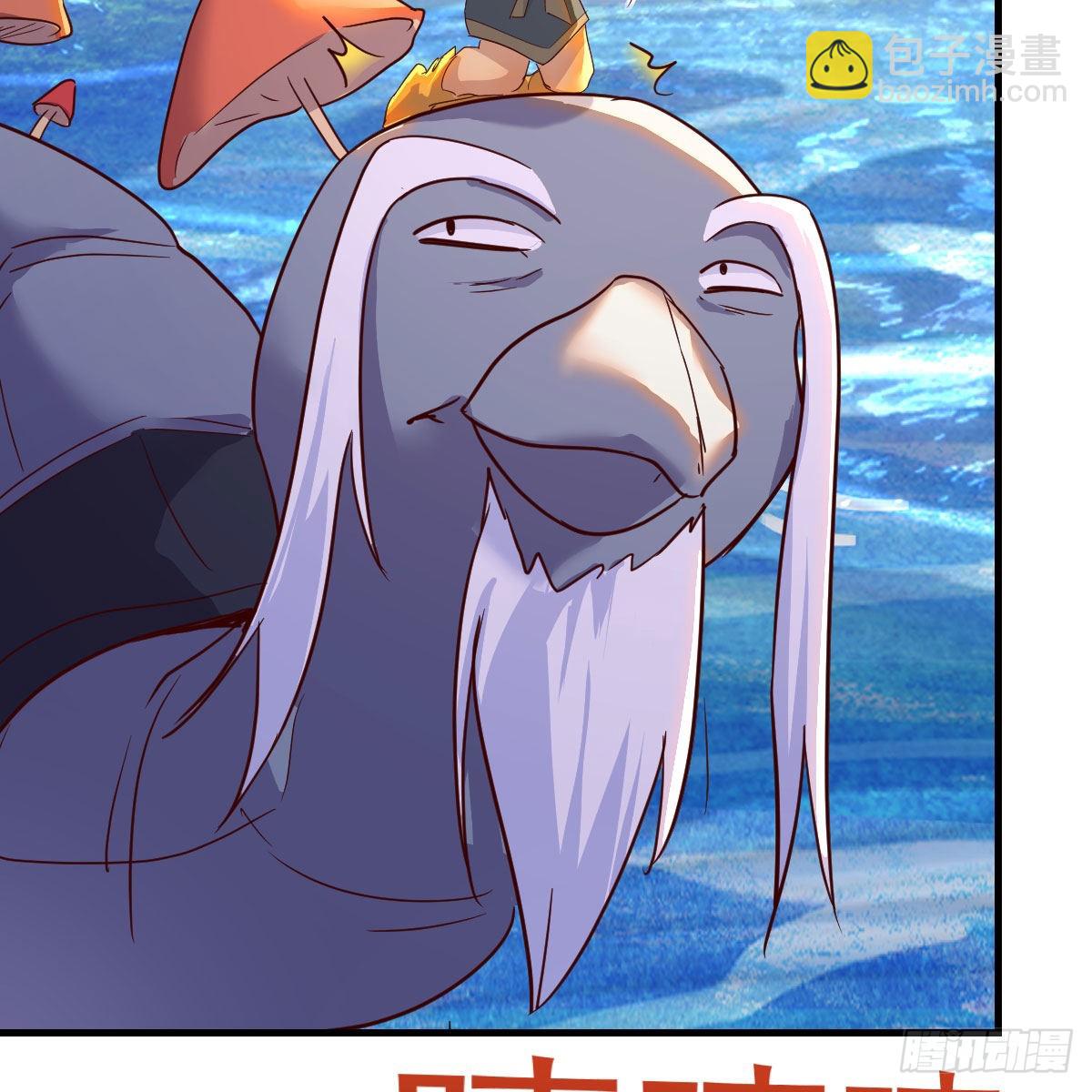 我有元嬰NB症（元嬰有點多） - 連更第七天！(1/2) - 8