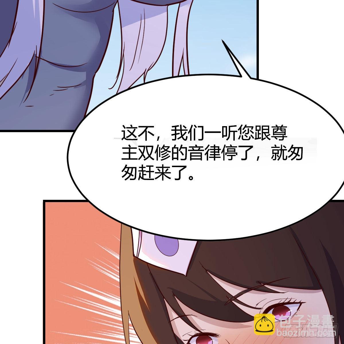 我有元嬰NB症（元嬰有點多） - 連更第七天！(1/2) - 7