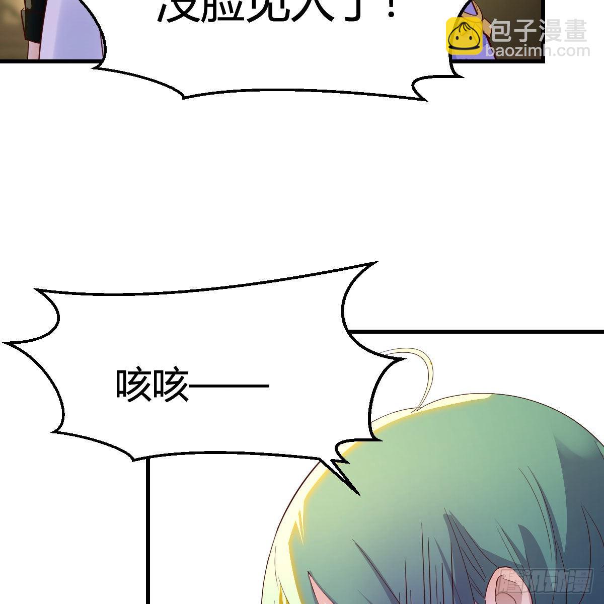 我有元嬰NB症（元嬰有點多） - 連更第七天！(1/2) - 2