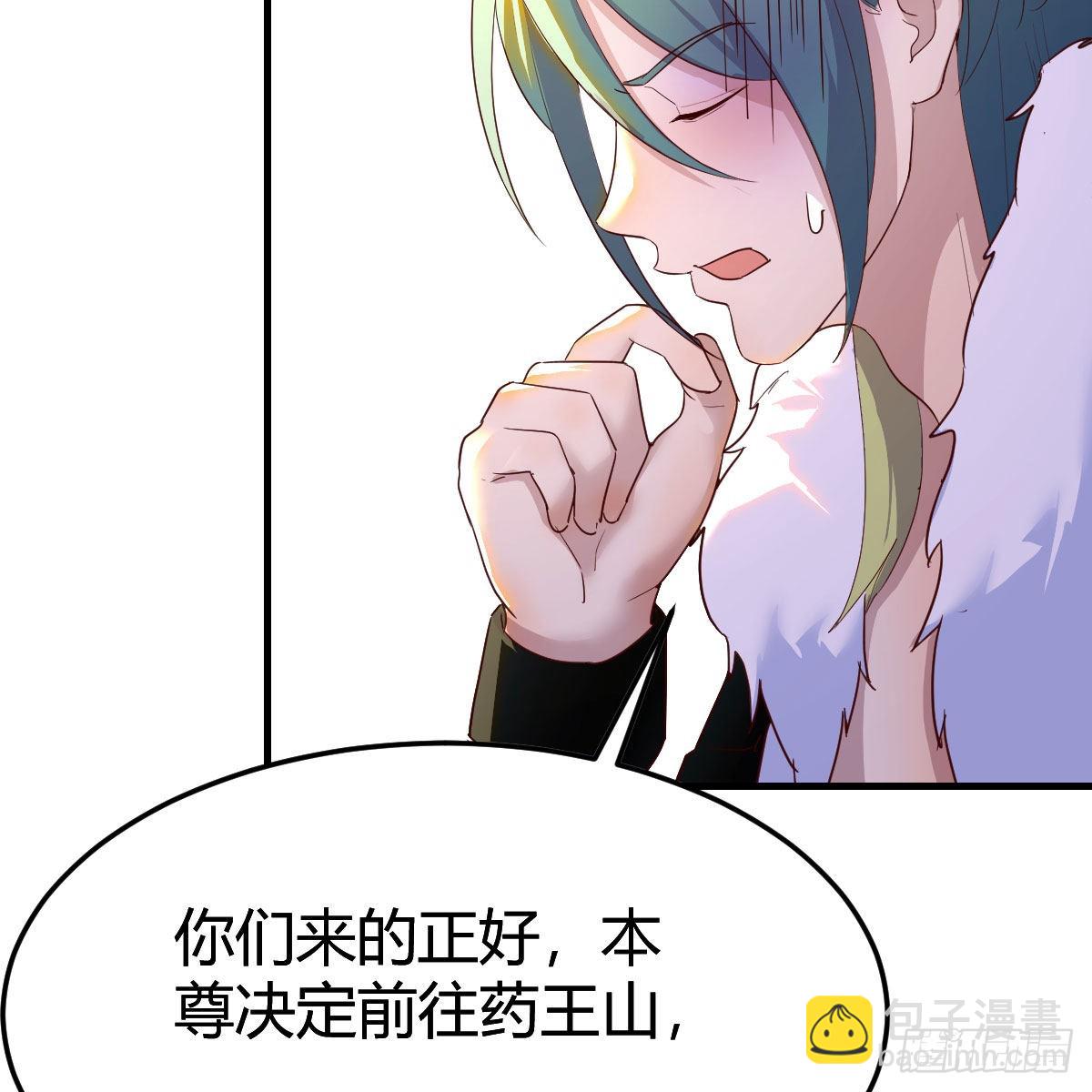 我有元嬰NB症（元嬰有點多） - 連更第七天！(1/2) - 3