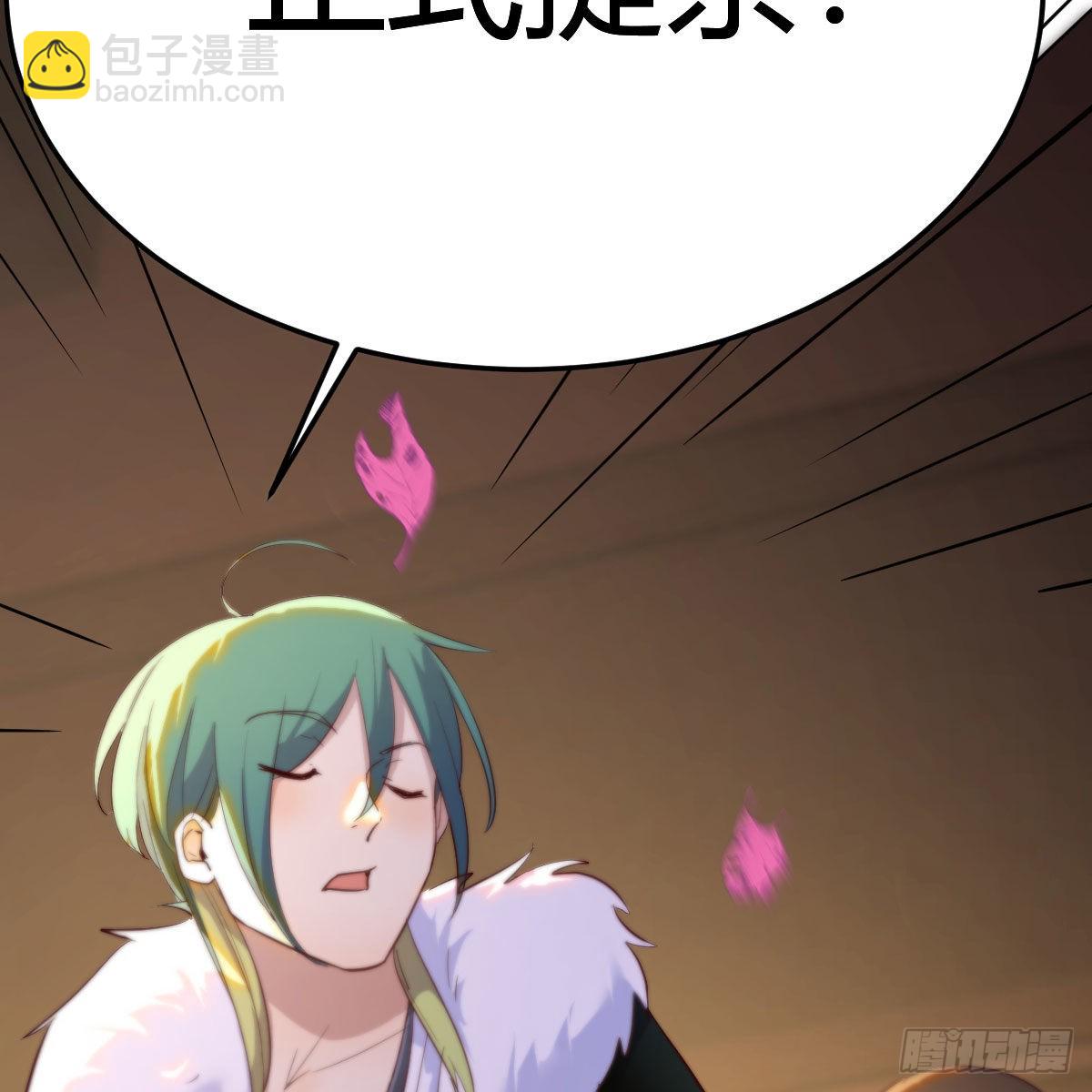 我有元嬰NB症（元嬰有點多） - 連更第七天！(1/2) - 5