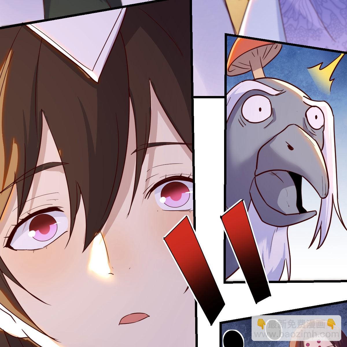 我有元嬰NB症（元嬰有點多） - 連更第七天！(1/2) - 7