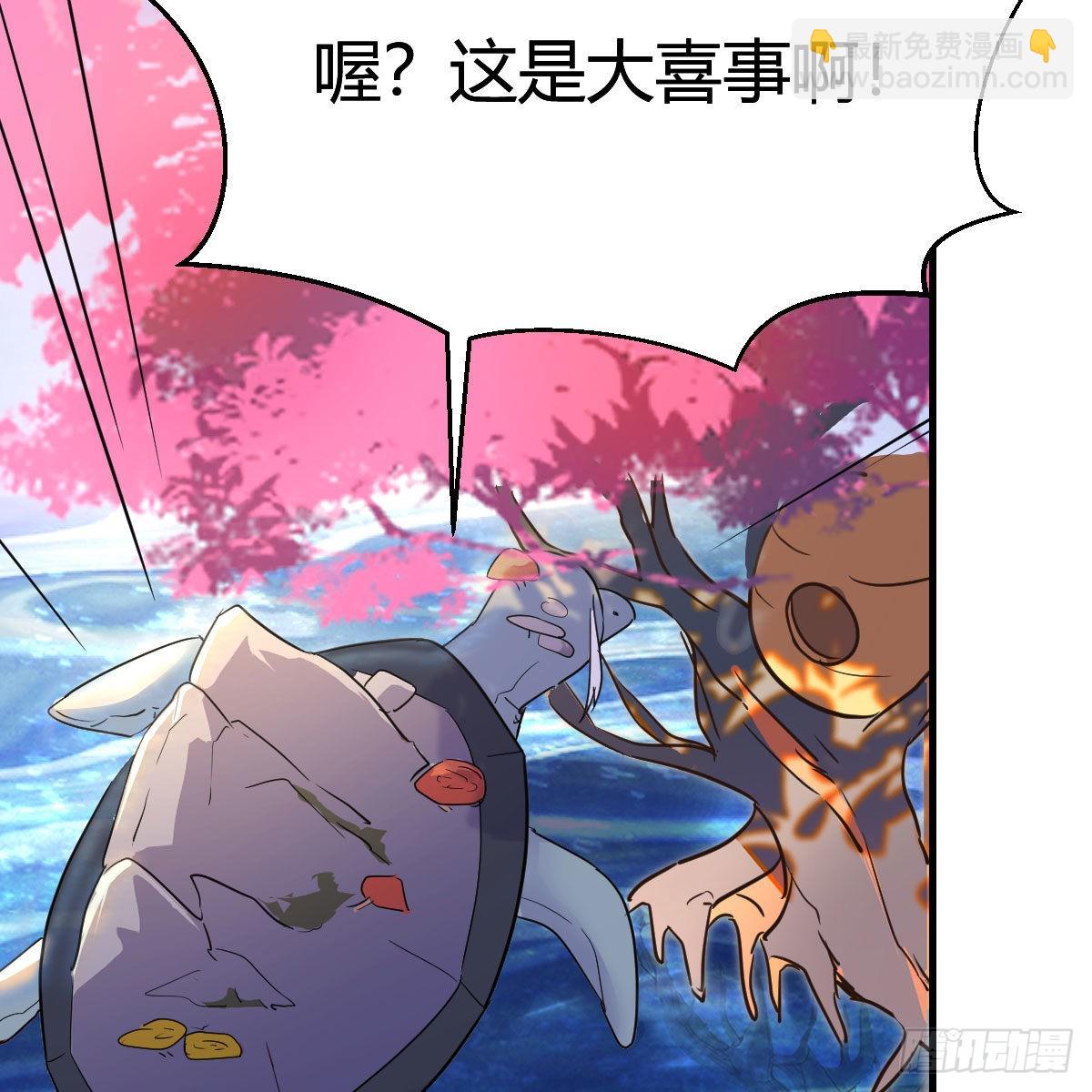 我有元嬰NB症（元嬰有點多） - 連更第七天！(1/2) - 1