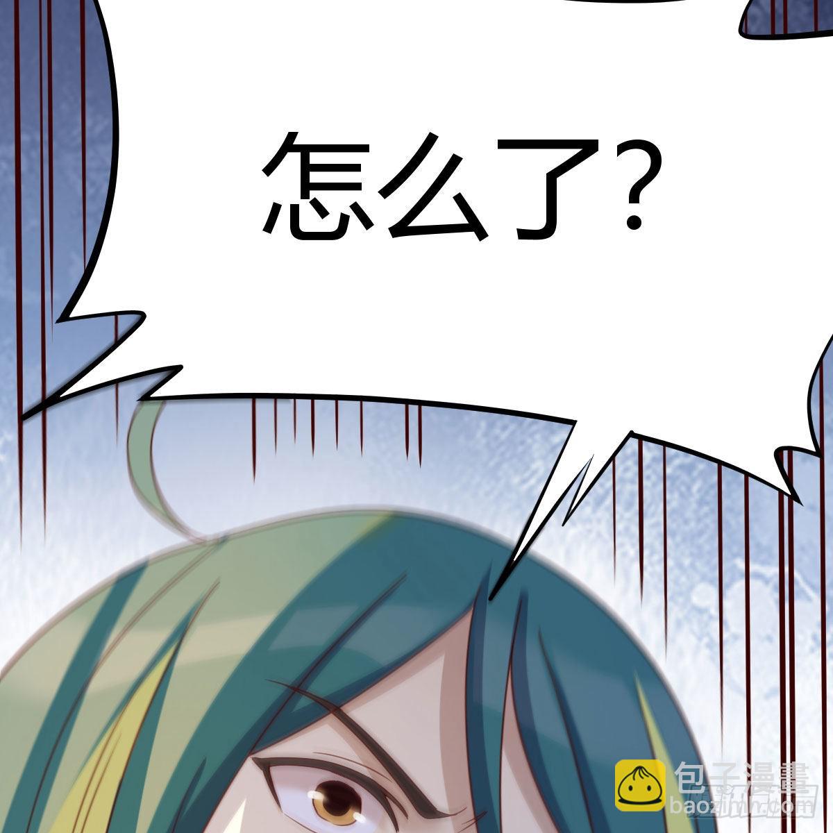 我有元嬰NB症（元嬰有點多） - 連更第七天！(2/2) - 1