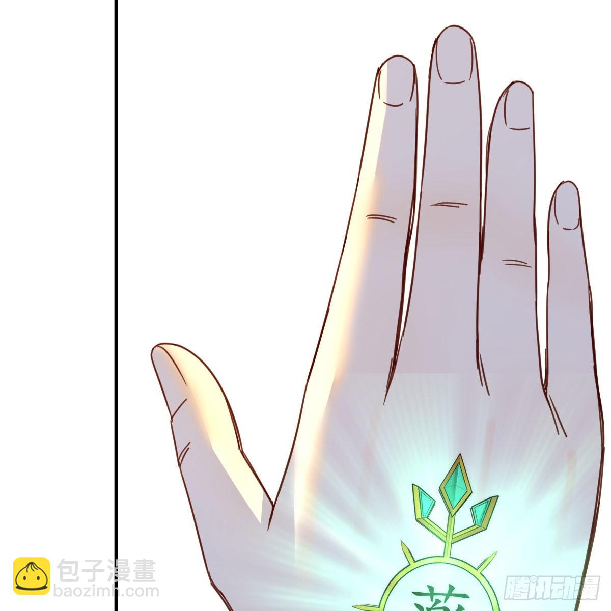 我有元嬰NB症（元嬰有點多） - 連更第七天！(2/2) - 3