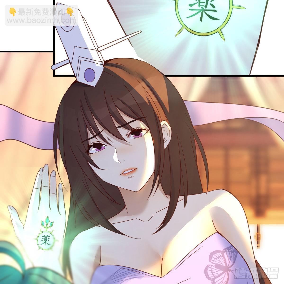 我有元嬰NB症（元嬰有點多） - 連更第七天！(2/2) - 4