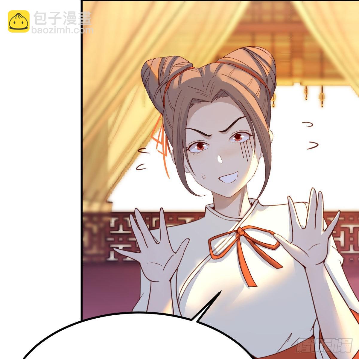 我有元嬰NB症（元嬰有點多） - 連更第七天！(2/2) - 2