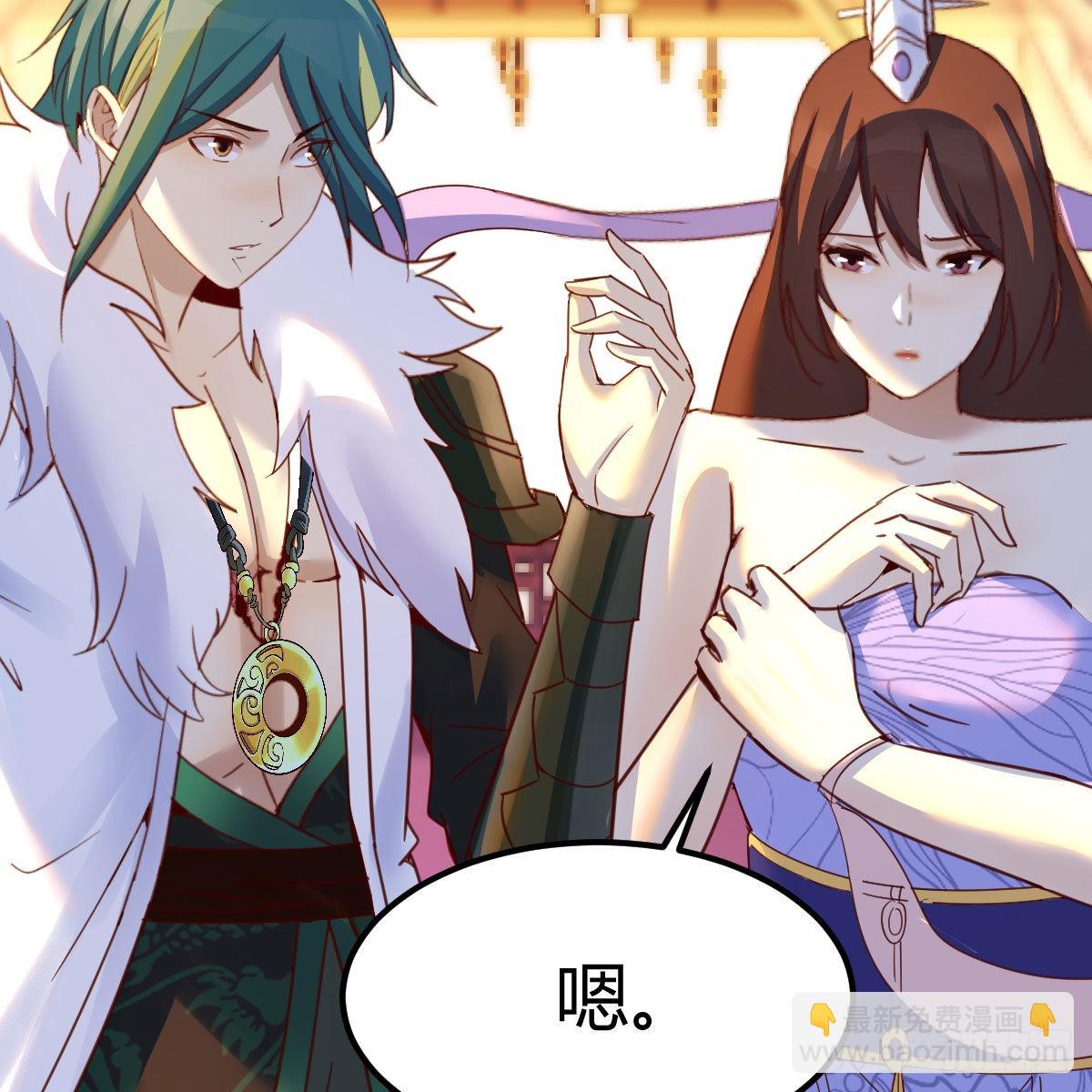 我有元嬰NB症（元嬰有點多） - 連更第七天！(2/2) - 4