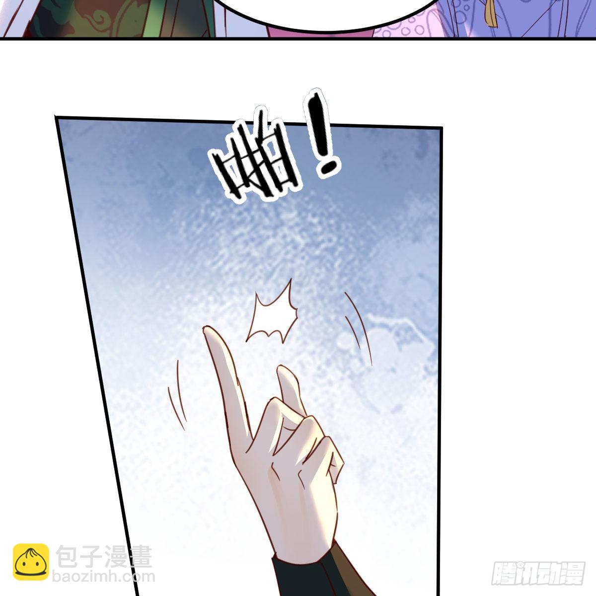 我有元嬰NB症（元嬰有點多） - 連更第七天！(2/2) - 5