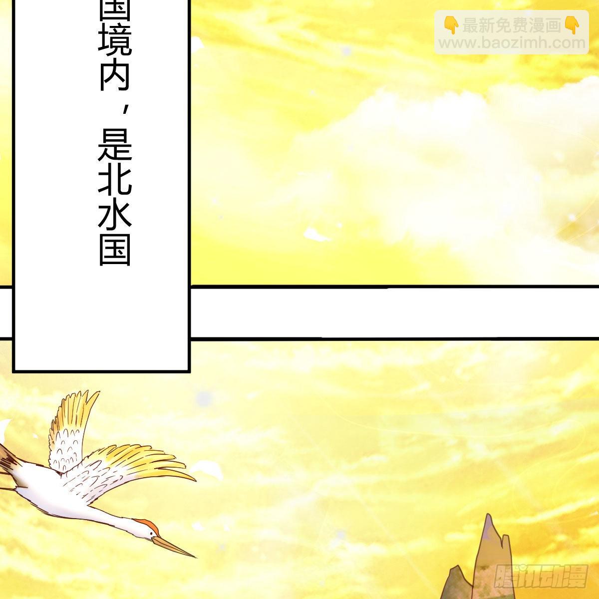 我有元嬰NB症（元嬰有點多） - 連更第七天！(2/2) - 1