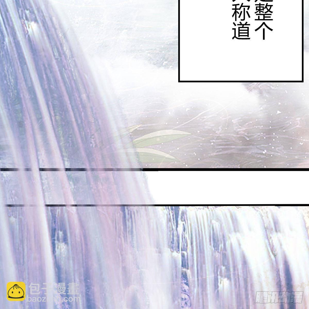 我有元嬰NB症（元嬰有點多） - 連更第七天！(2/2) - 4