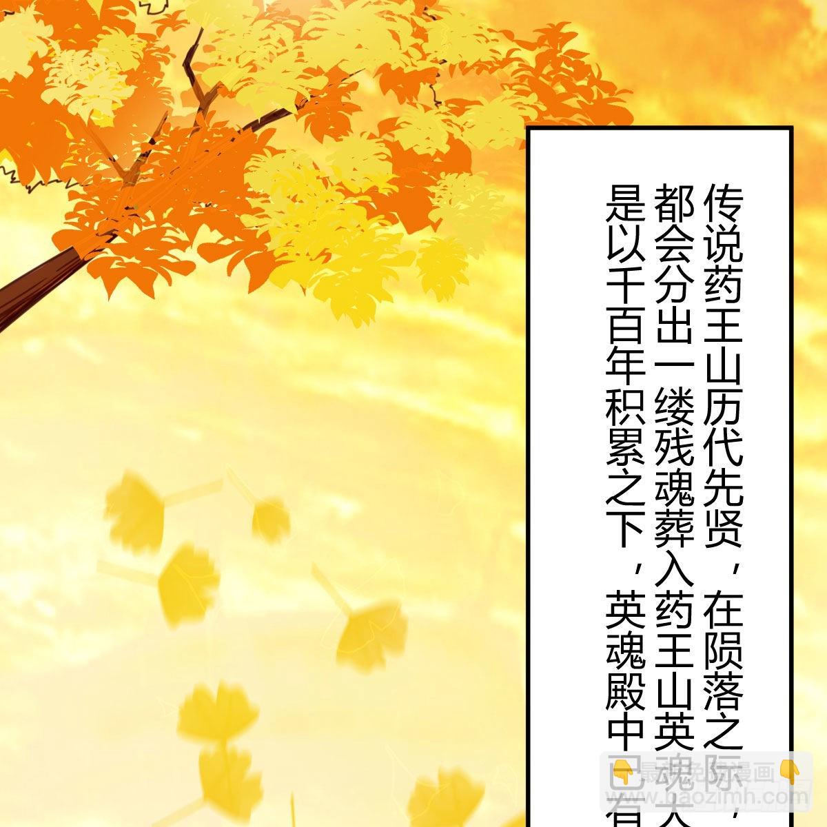 我有元嬰NB症（元嬰有點多） - 連更第七天！(2/2) - 2