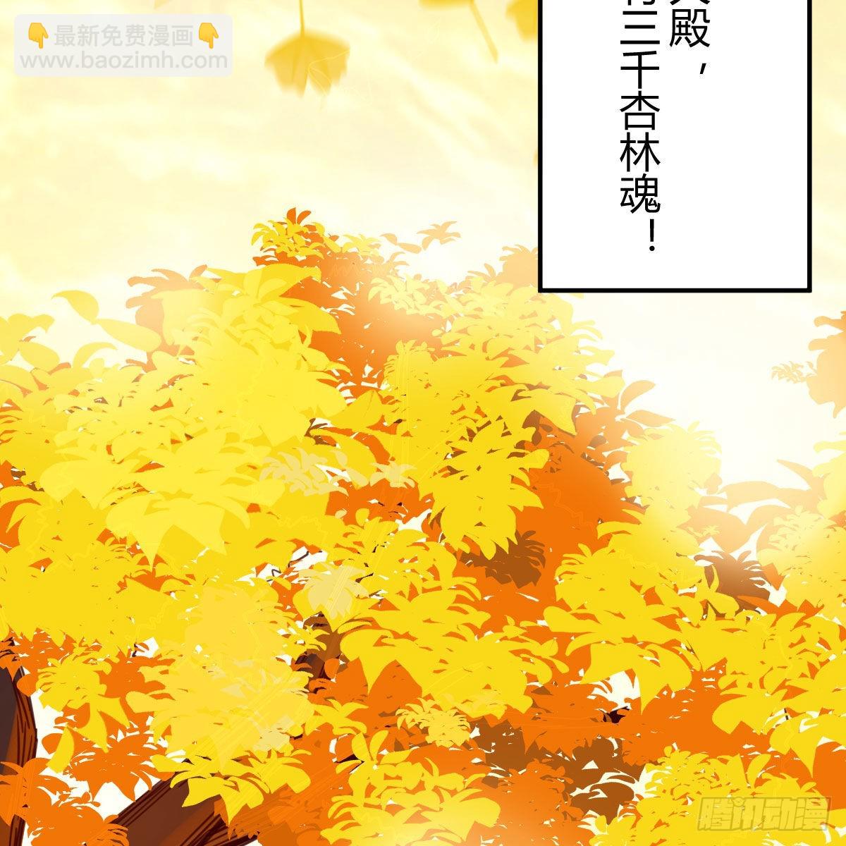 我有元嬰NB症（元嬰有點多） - 連更第七天！(2/2) - 3