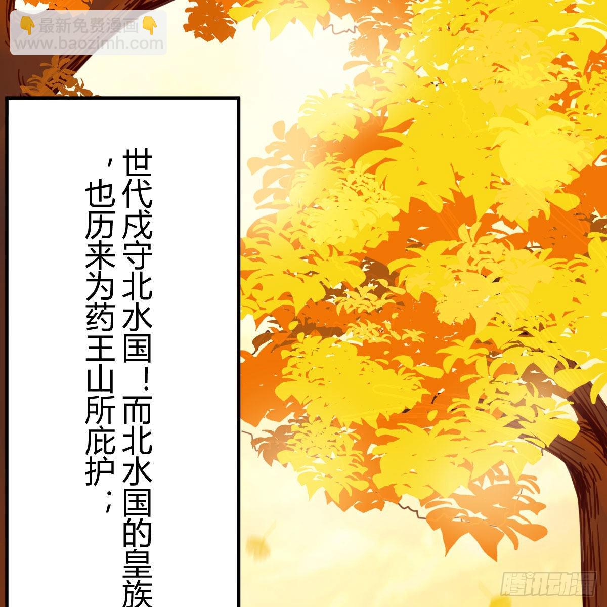 我有元嬰NB症（元嬰有點多） - 連更第七天！(2/2) - 4