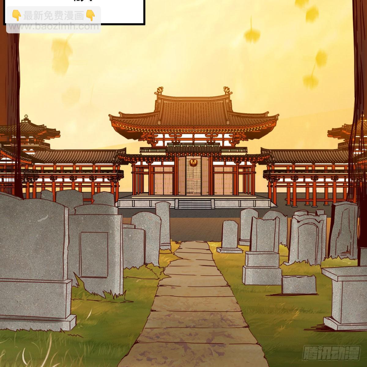 我有元嬰NB症（元嬰有點多） - 連更第七天！(2/2) - 5