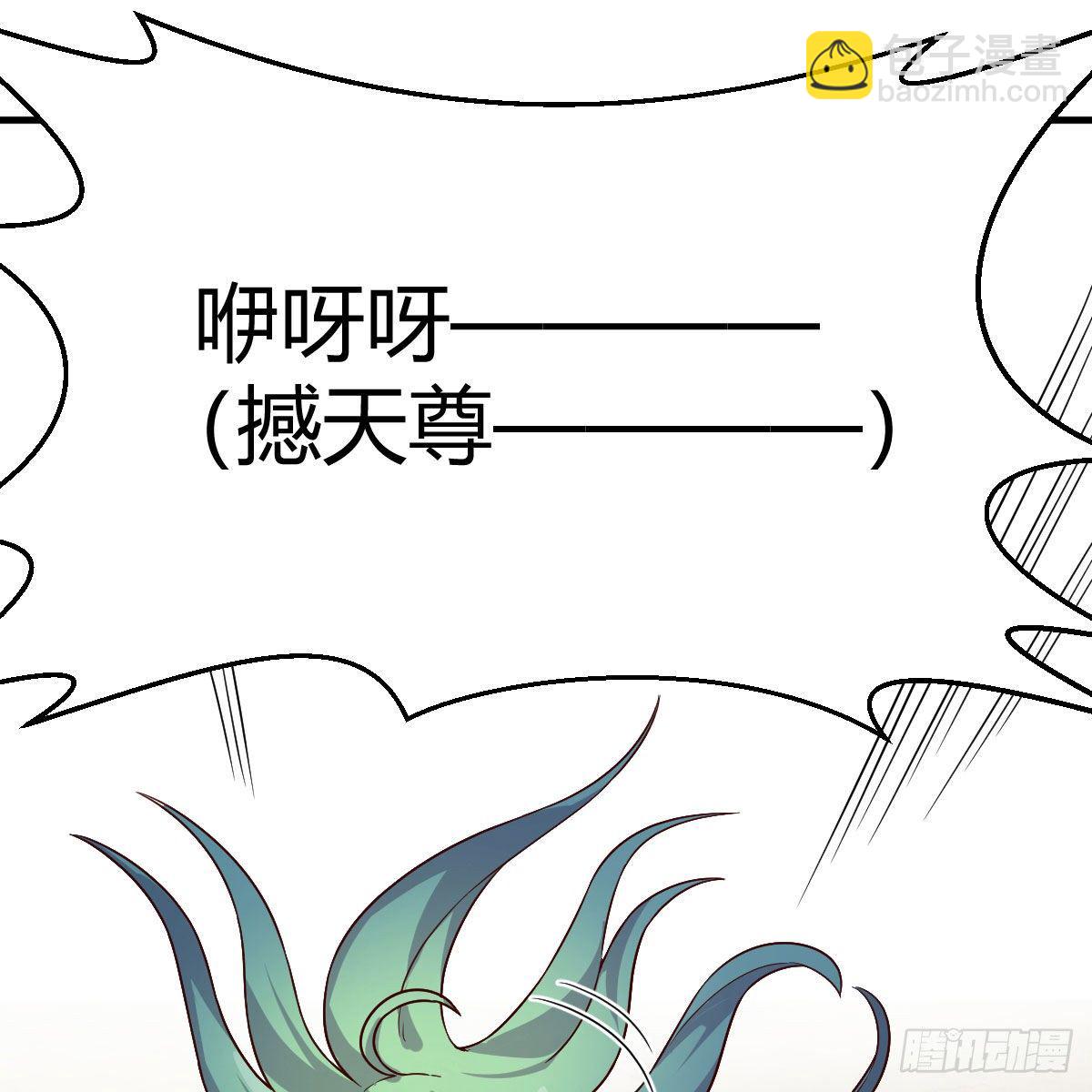 我有元嬰NB症（元嬰有點多） - 我人傻了(1/2) - 2