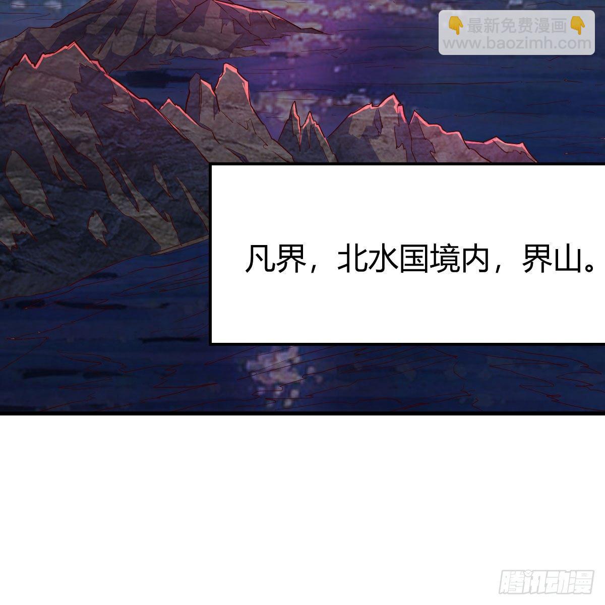 我有元嬰NB症（元嬰有點多） - 我人傻了(1/2) - 1