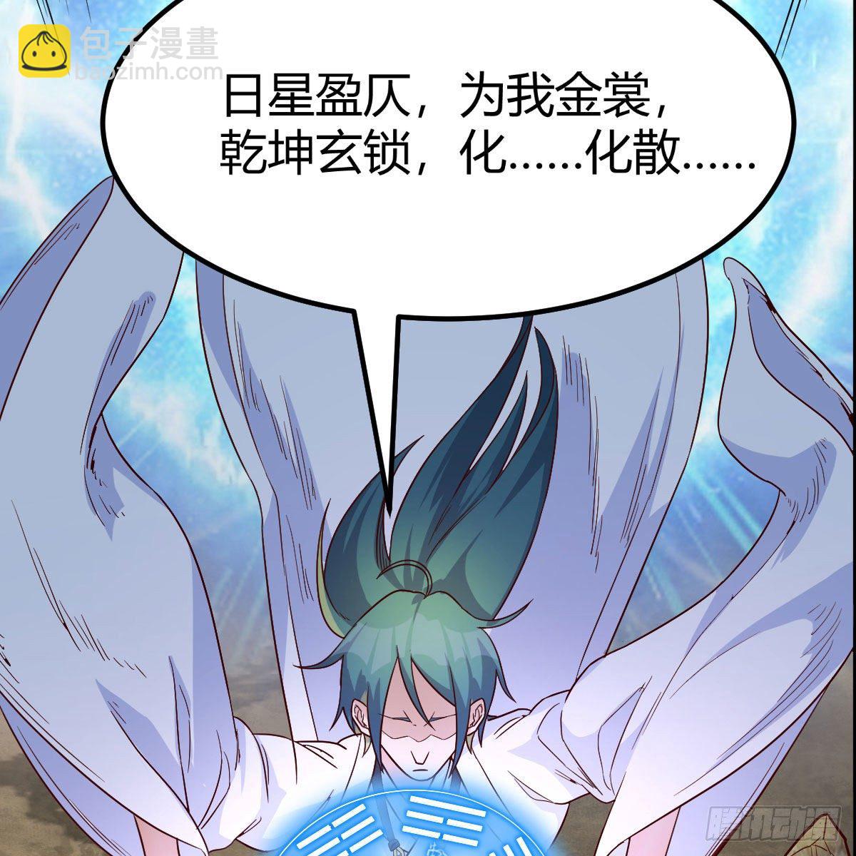 我有元嬰NB症（元嬰有點多） - 我人傻了(1/2) - 3