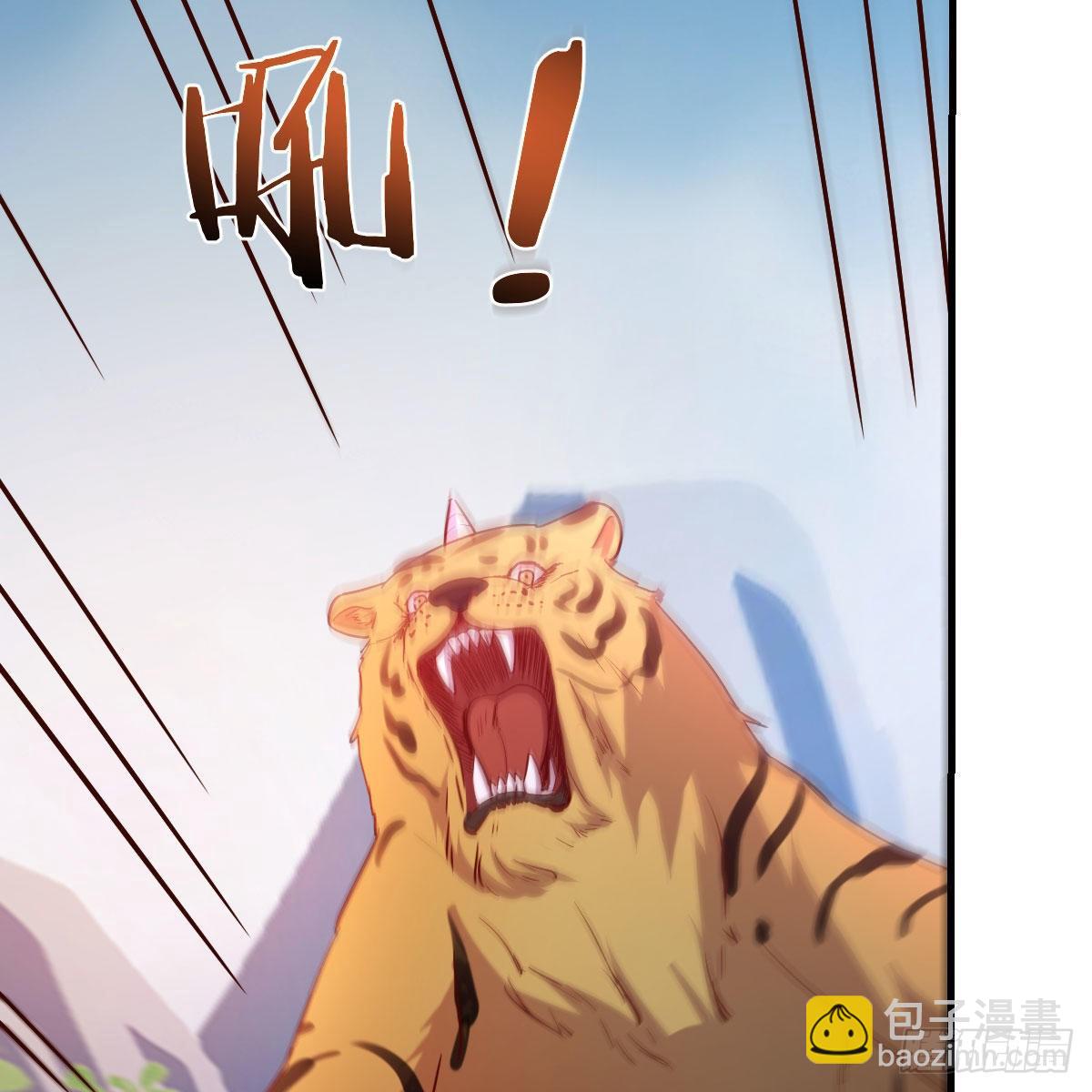 我有元嬰NB症（元嬰有點多） - 我人傻了(1/2) - 4