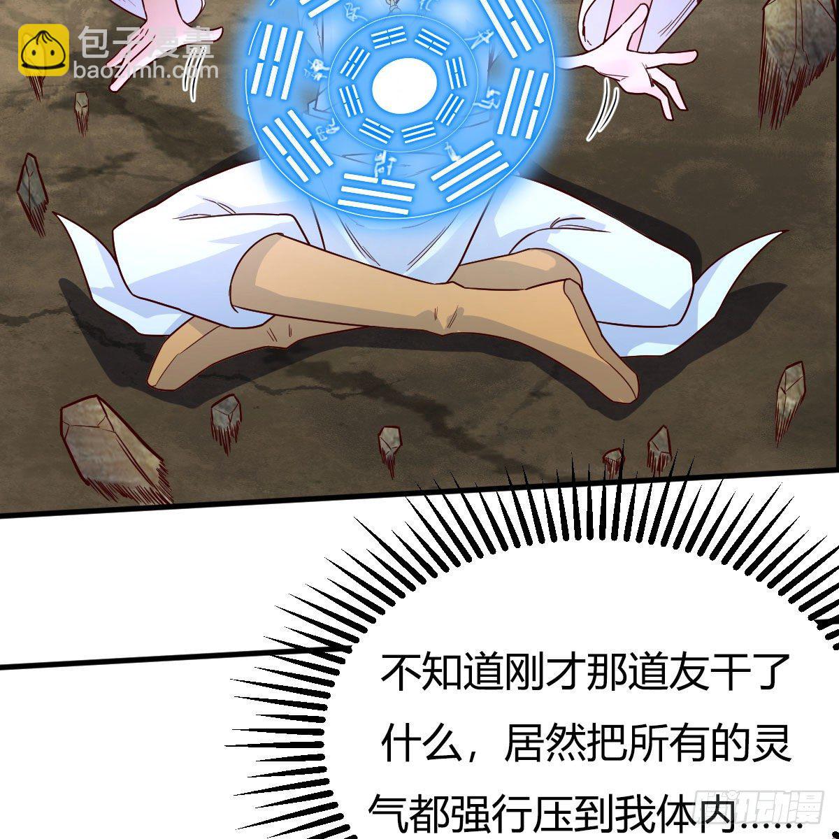 我有元嬰NB症（元嬰有點多） - 我人傻了(1/2) - 4