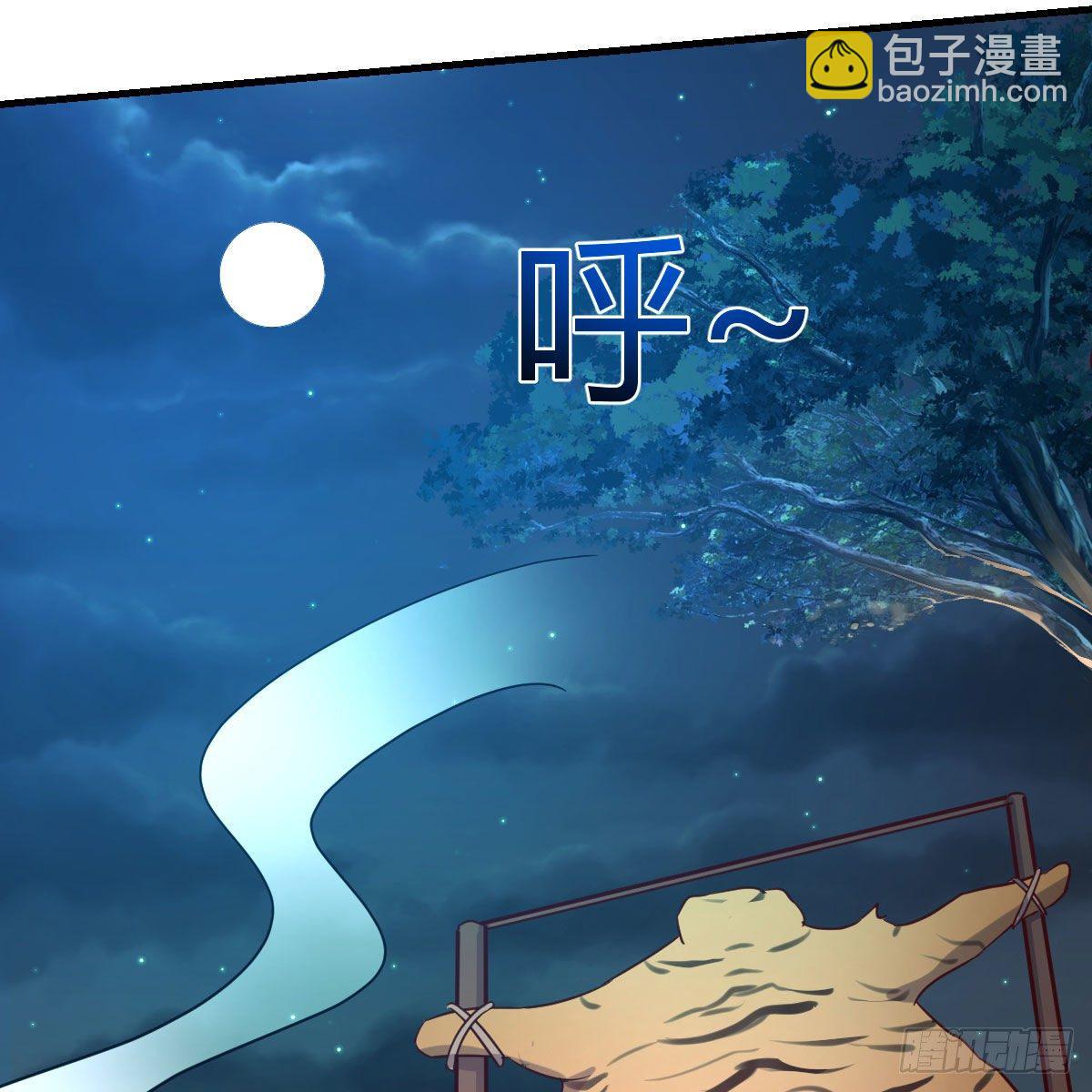 我有元嬰NB症（元嬰有點多） - 我人傻了(1/2) - 5