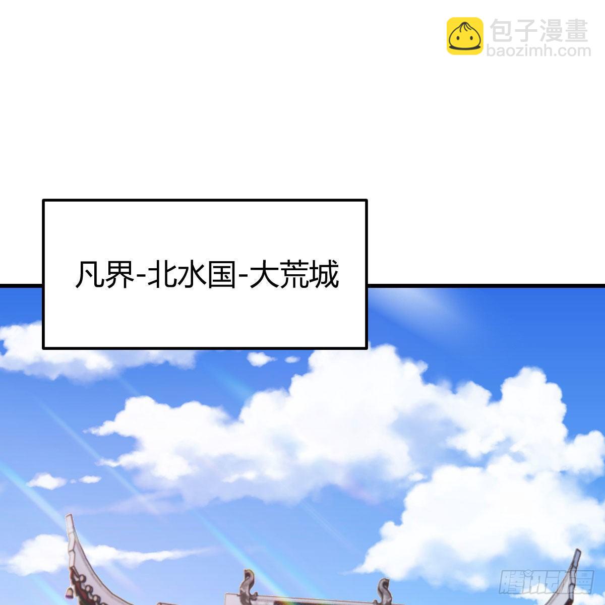 我有元嬰NB症（元嬰有點多） - 我人傻了(2/2) - 6