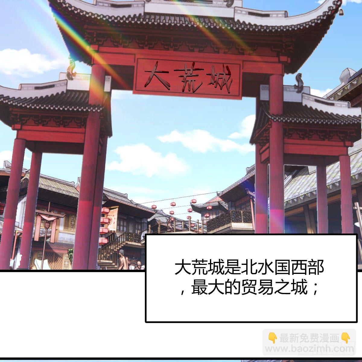 我有元嬰NB症（元嬰有點多） - 我人傻了(2/2) - 1