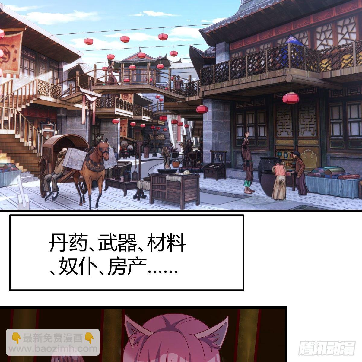 我有元嬰NB症（元嬰有點多） - 我人傻了(2/2) - 2