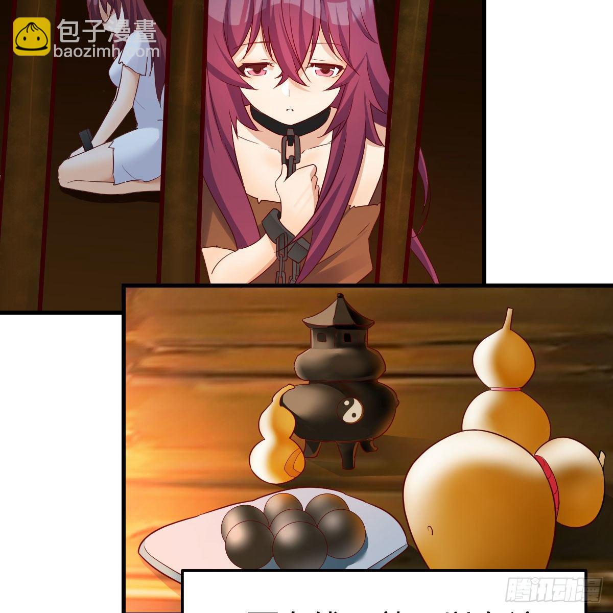 我有元嬰NB症（元嬰有點多） - 我人傻了(2/2) - 3