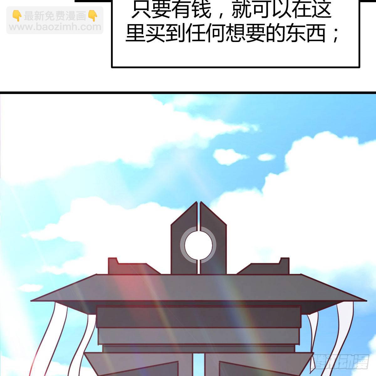 我有元嬰NB症（元嬰有點多） - 我人傻了(2/2) - 4