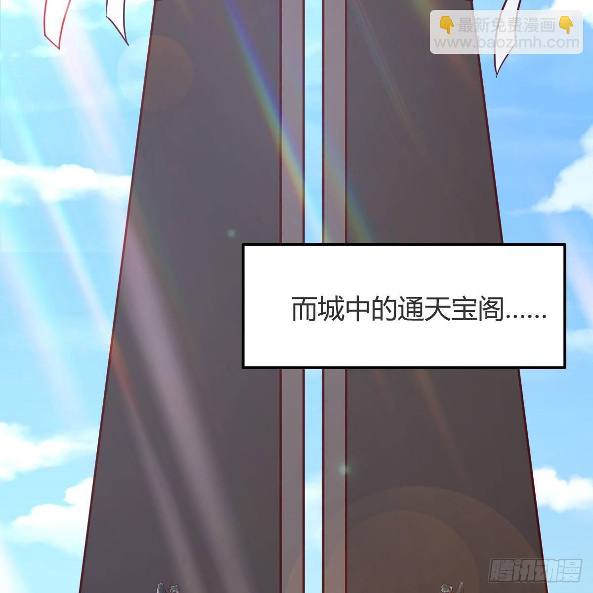 我有元嬰NB症（元嬰有點多） - 我人傻了(2/2) - 5