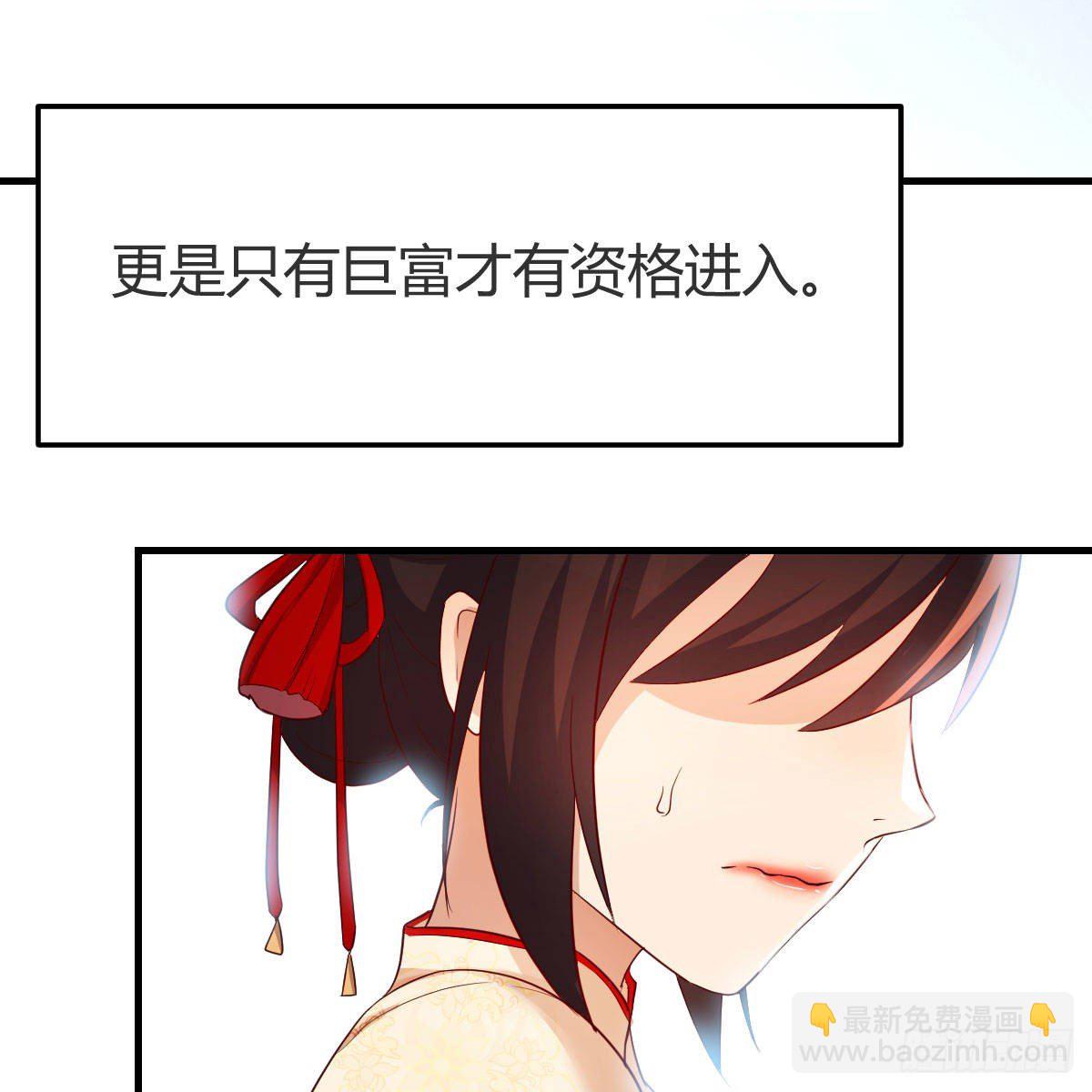 我有元嬰NB症（元嬰有點多） - 我人傻了(2/2) - 1