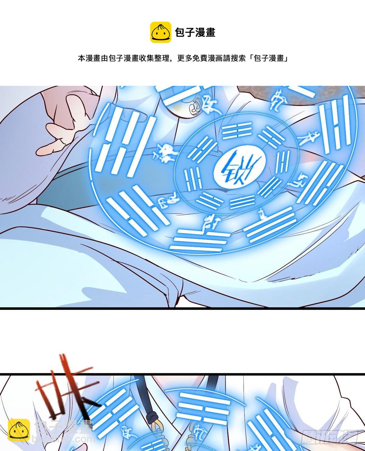 我有元嬰NB症（元嬰有點多） - 我人傻了(1/2) - 6