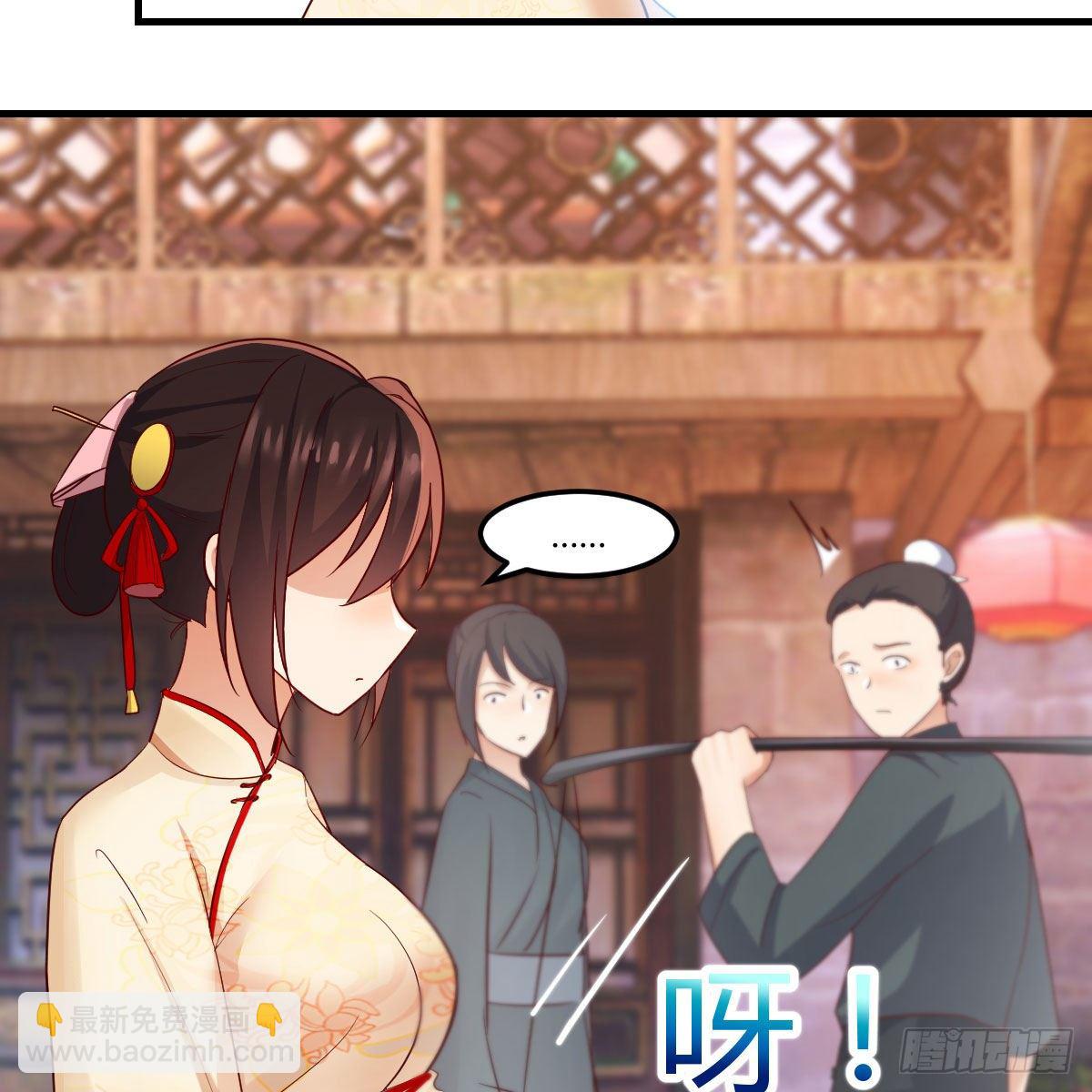 我有元嬰NB症（元嬰有點多） - 我人傻了(2/2) - 2