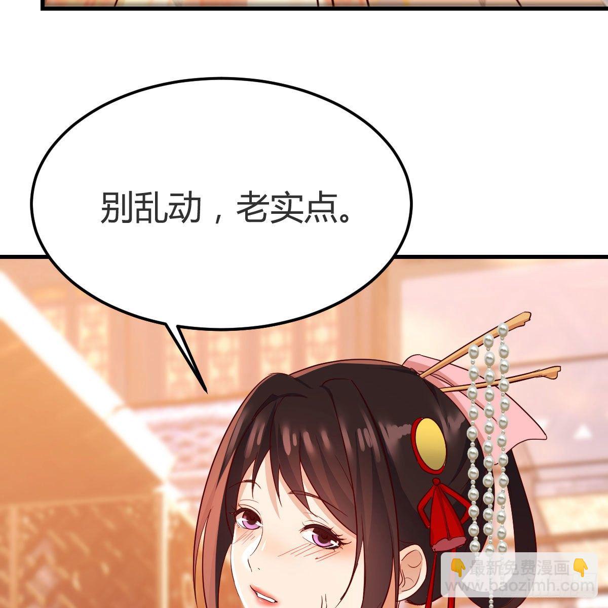 我有元嬰NB症（元嬰有點多） - 我人傻了(2/2) - 5