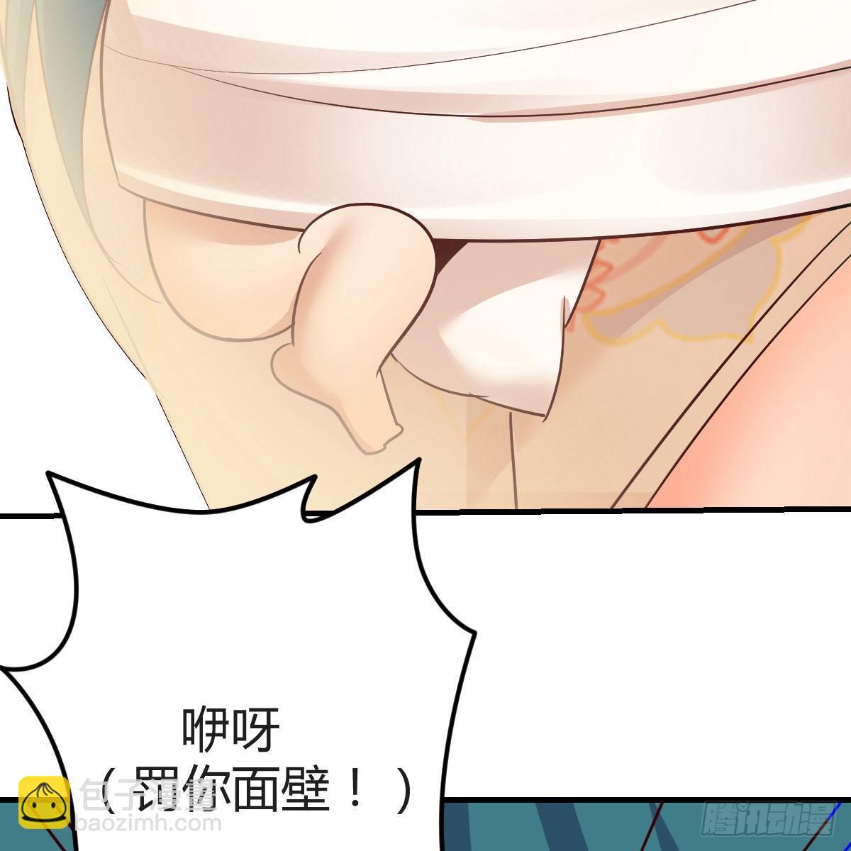 我有元嬰NB症（元嬰有點多） - 我人傻了(2/2) - 6