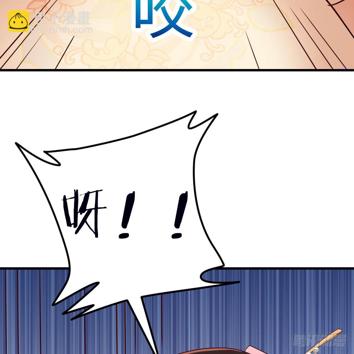 我有元嬰NB症（元嬰有點多） - 我人傻了(2/2) - 2