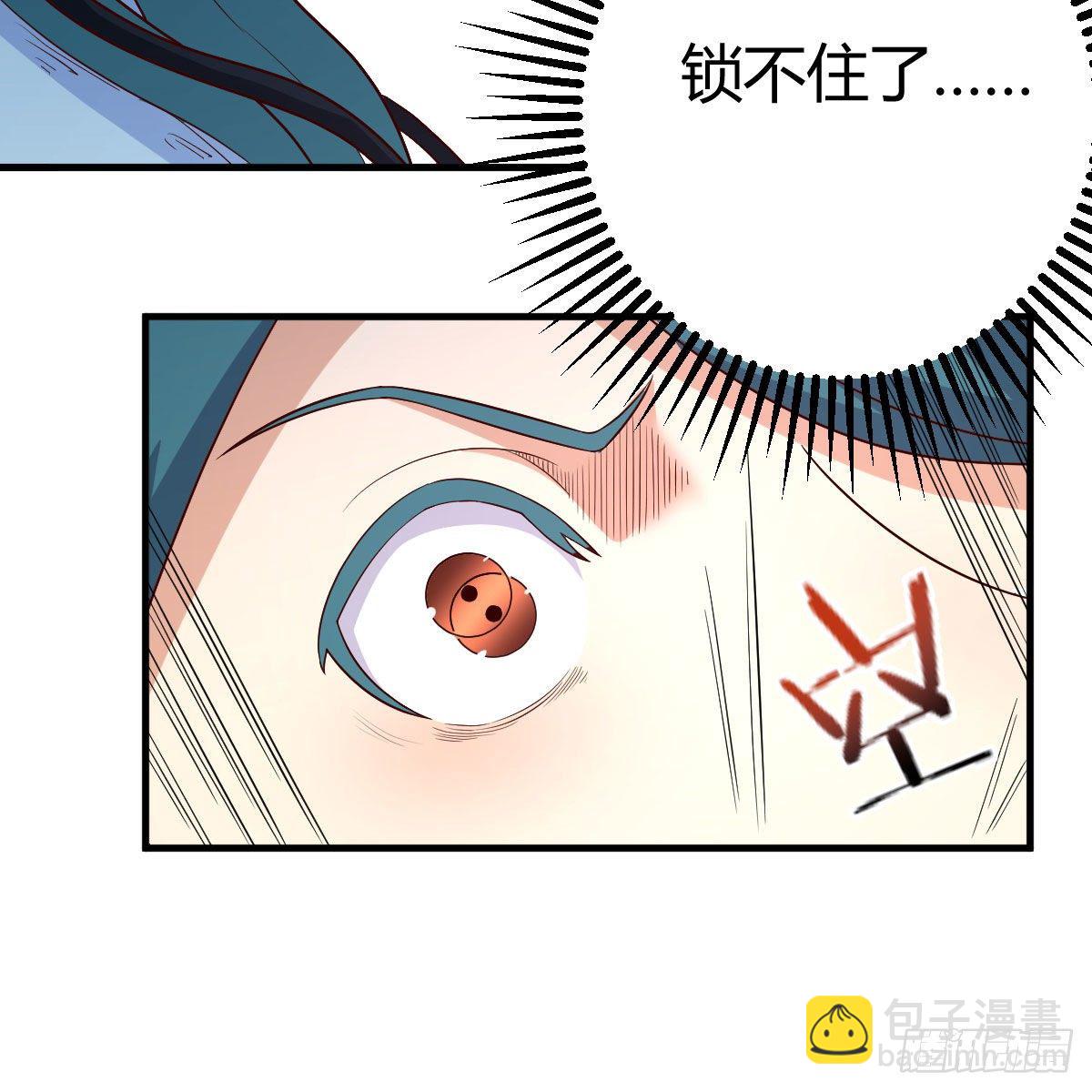 我有元嬰NB症（元嬰有點多） - 我人傻了(1/2) - 1