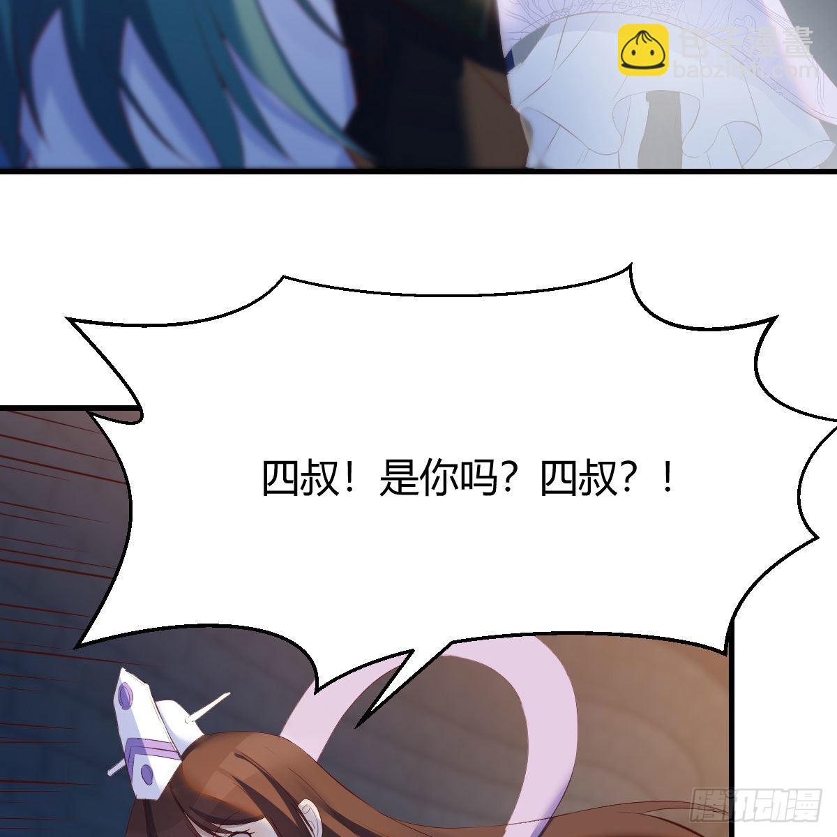 我有元嬰NB症（元嬰有點多） - 連更第九天！(1/2) - 6