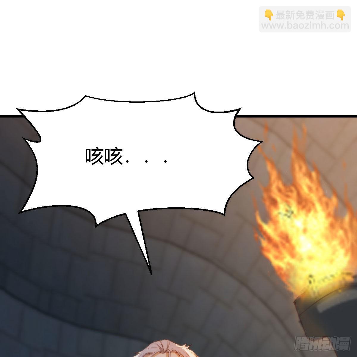 我有元嬰NB症（元嬰有點多） - 連更第九天！(1/2) - 8