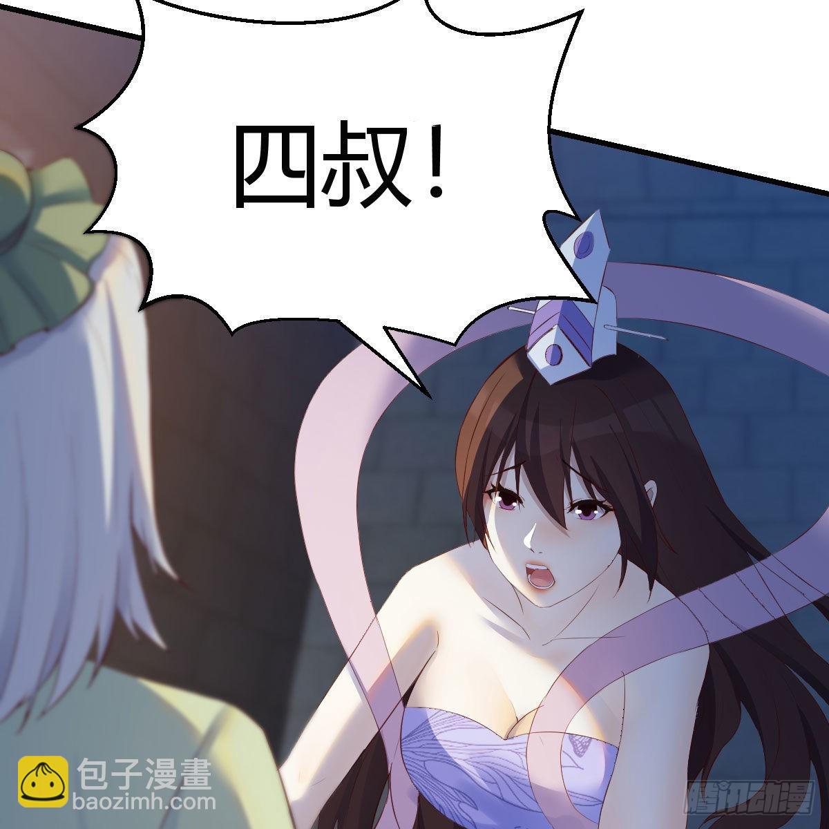 我有元嬰NB症（元嬰有點多） - 連更第九天！(1/2) - 3