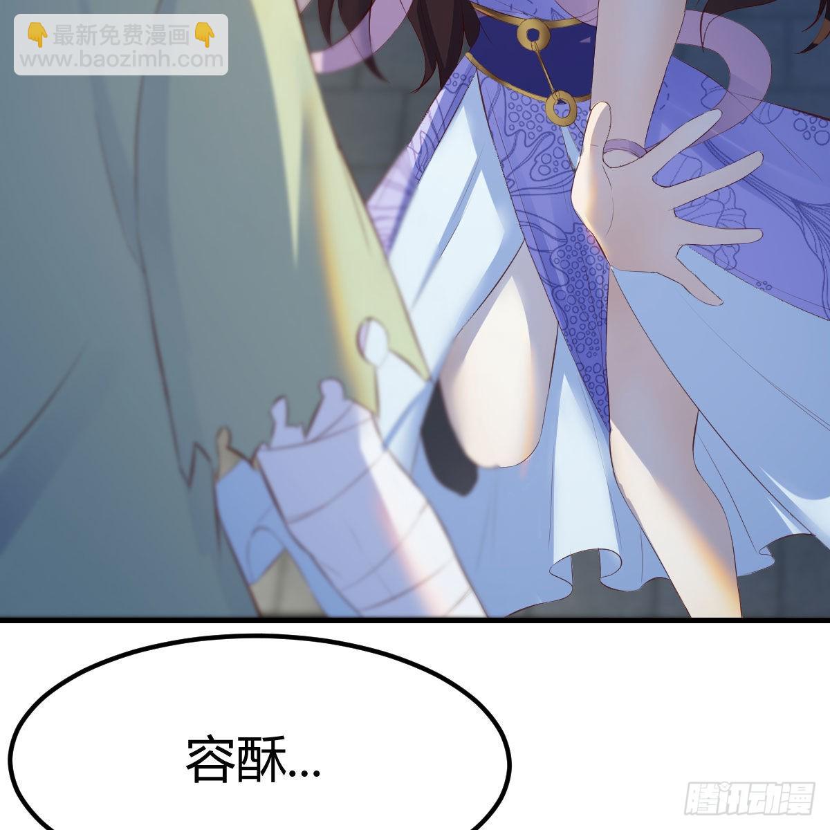 我有元嬰NB症（元嬰有點多） - 連更第九天！(1/2) - 4