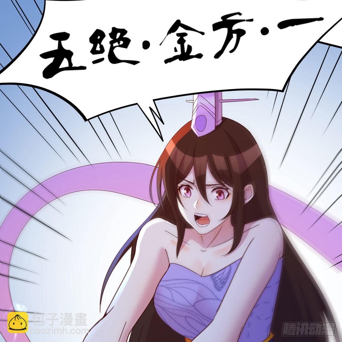 我有元嬰NB症（元嬰有點多） - 連更第九天！(1/2) - 1