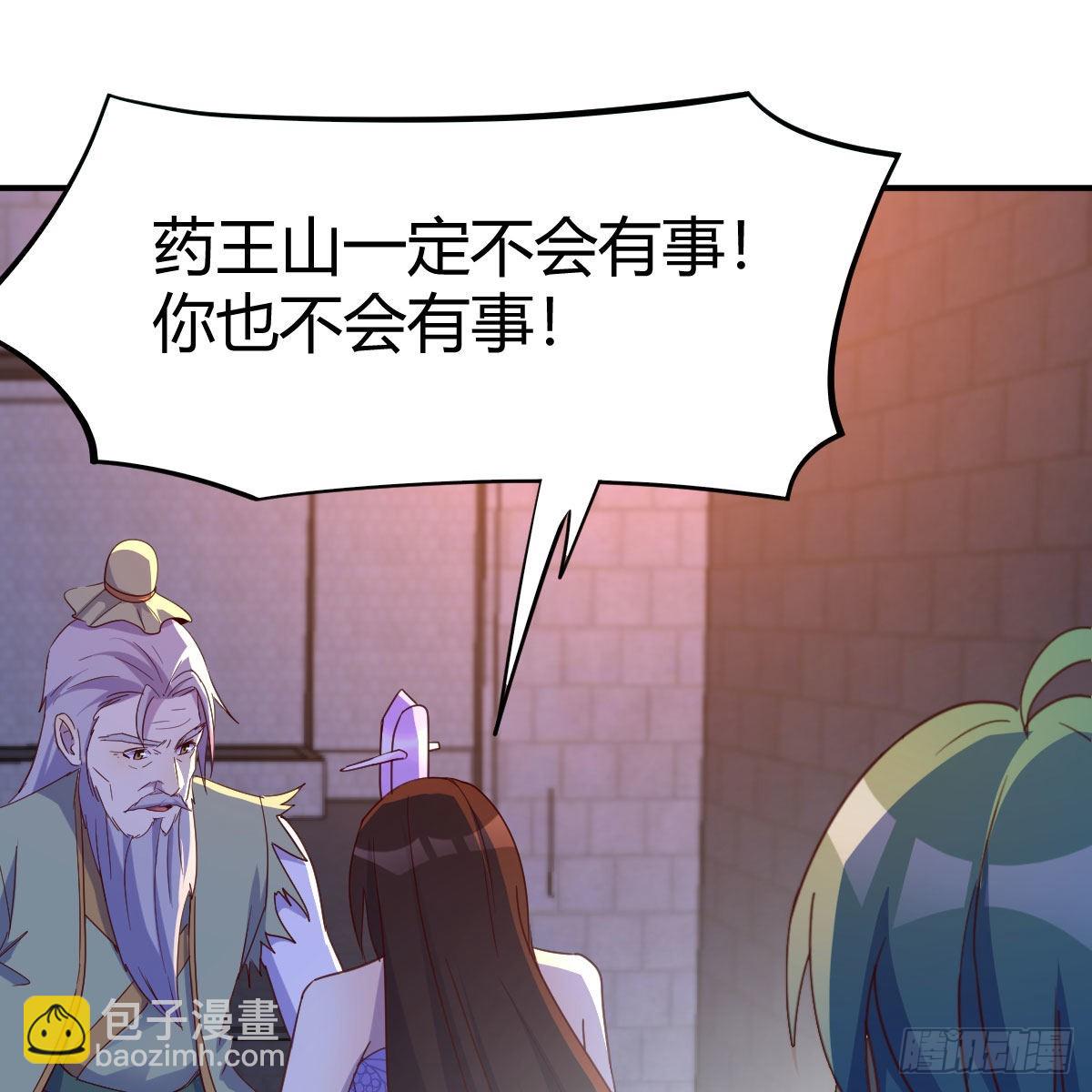 我有元嬰NB症（元嬰有點多） - 連更第九天！(1/2) - 1