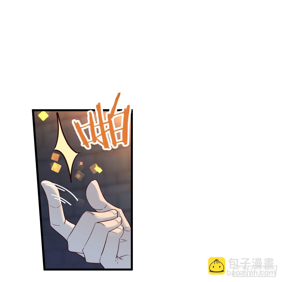 我有元嬰NB症（元嬰有點多） - 連更第九天！(2/2) - 6