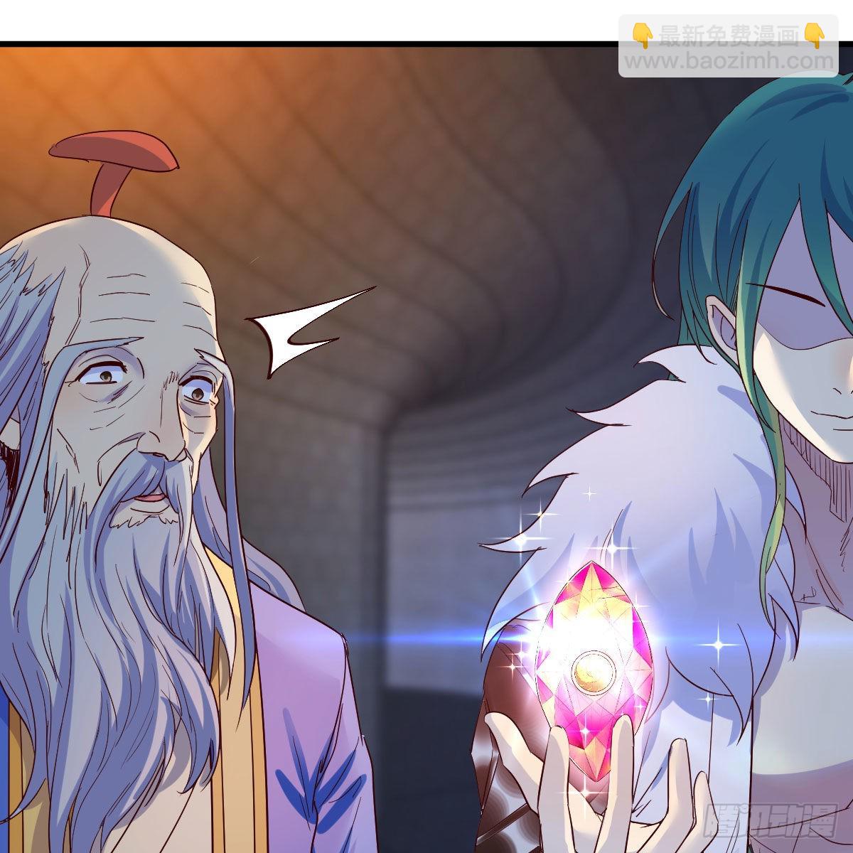 我有元嬰NB症（元嬰有點多） - 連更第九天！(2/2) - 1