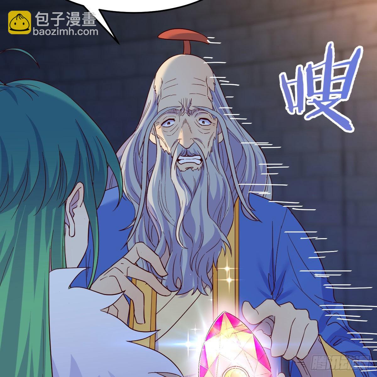 我有元嬰NB症（元嬰有點多） - 連更第九天！(2/2) - 3