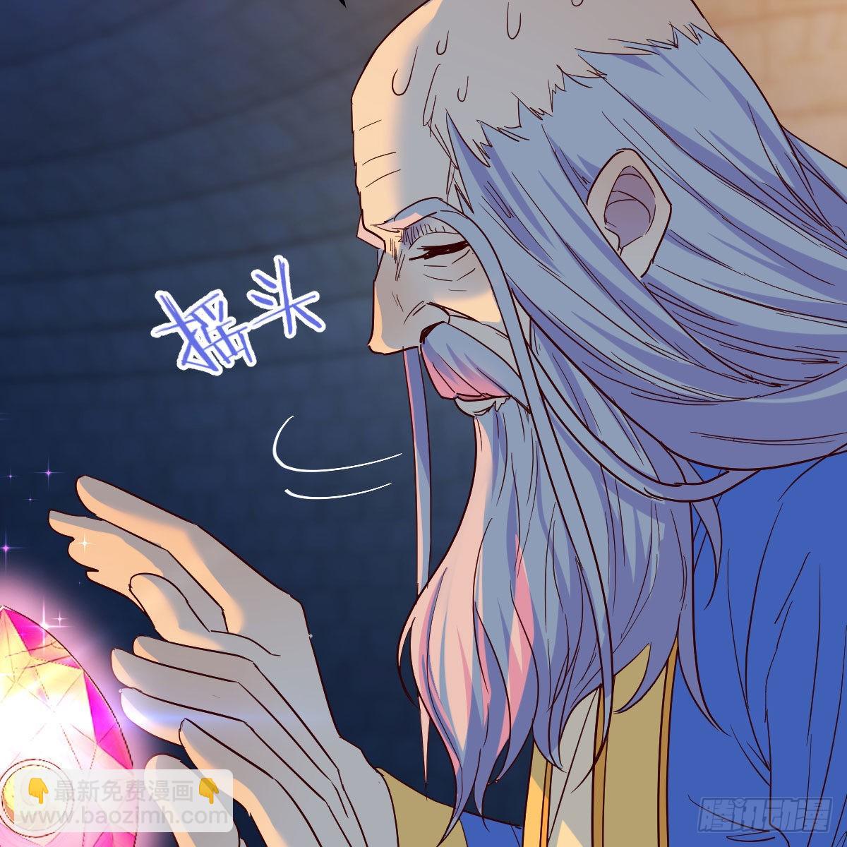 我有元嬰NB症（元嬰有點多） - 連更第九天！(2/2) - 4